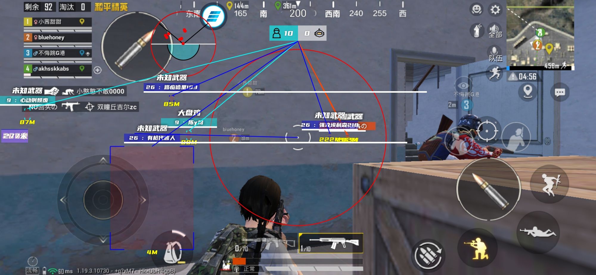 和平精英【雪儿内核】辅助