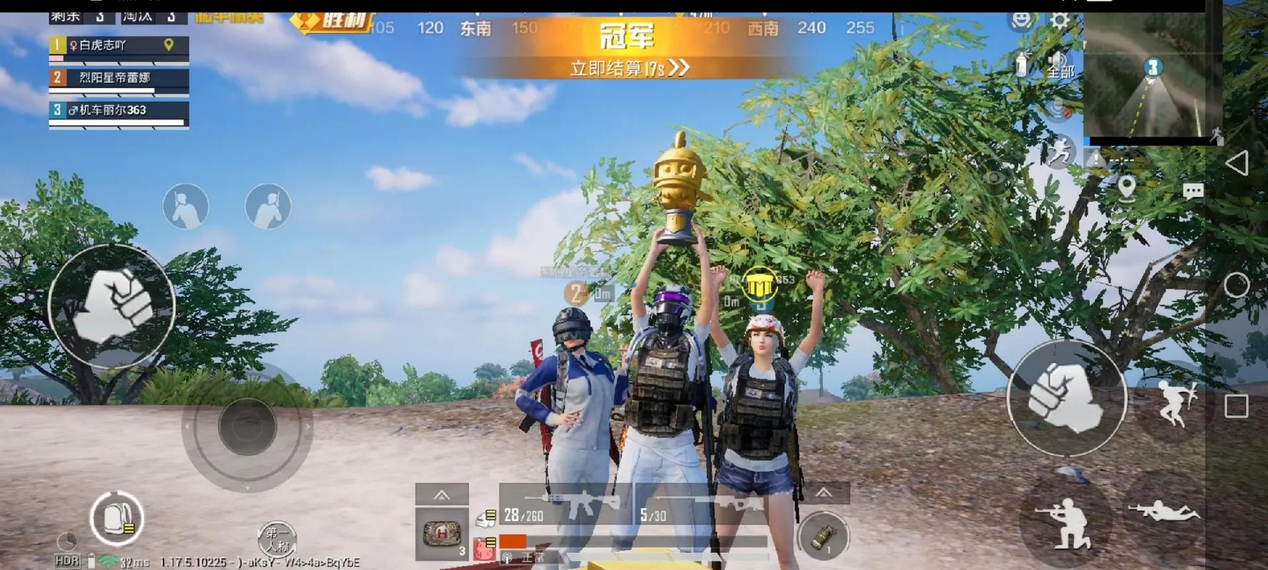 使用和平精英辅助封号吗？